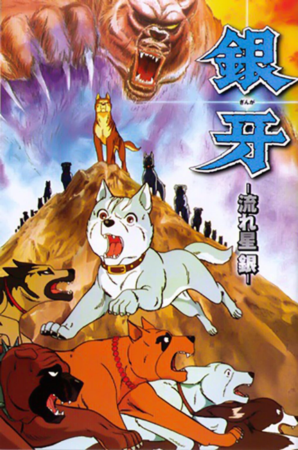このアニメ映画シリーズで育った人が他に何人いるでしょうか?