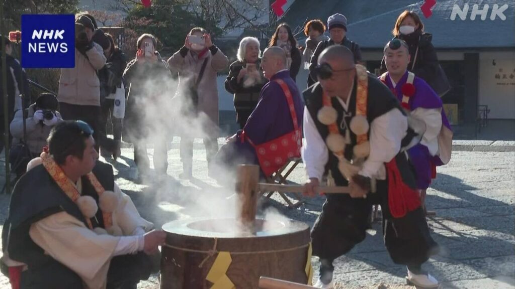 世界遺産 栃木 日光 輪王寺 正月を前に 山伏姿の僧が餅つき