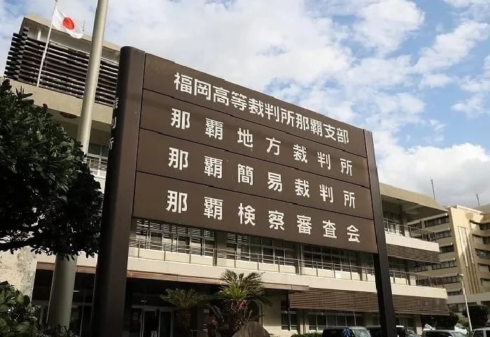 【速報】少女への誘拐性的暴行、米兵に懲役5年 公判での少女の証言「十分に信用できる」 被告の犯行「悪質さが際立つ」 沖縄・那覇地裁