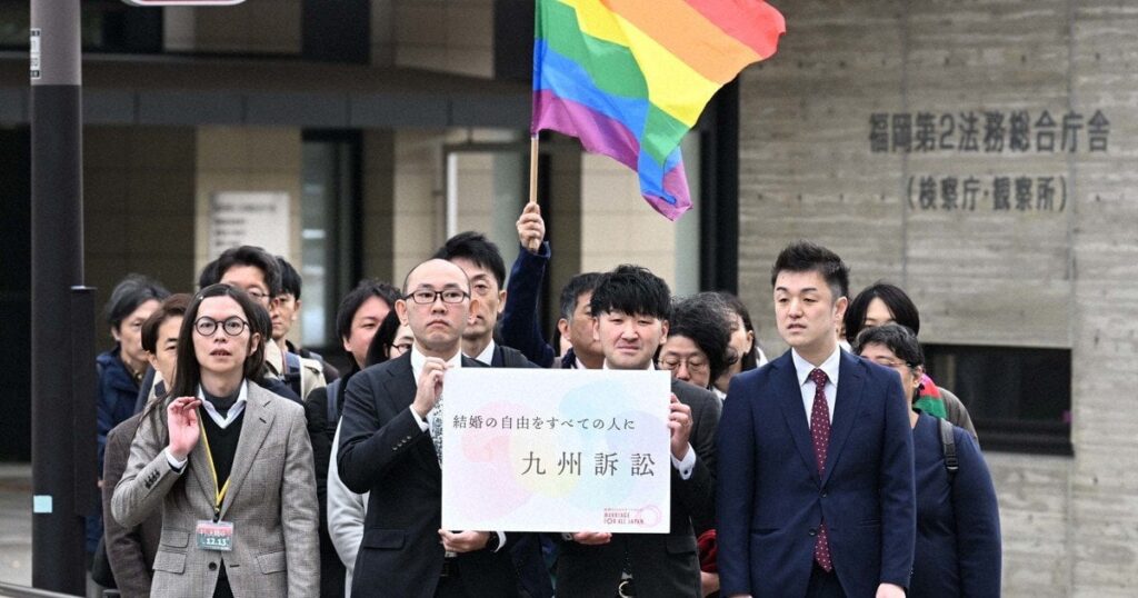 同性婚認めない法制度は「違憲」　福岡高裁判決　2審で3例目 | 毎日新聞
