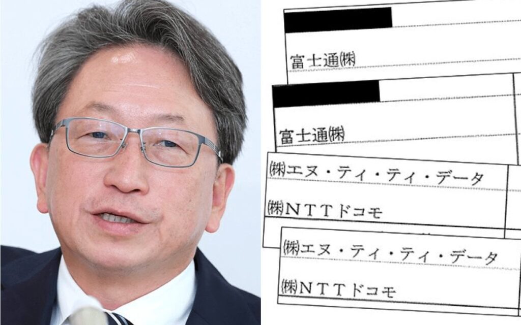 ◆NTTが平デジタル相を3度接待、富士通は自民に1.6億円献金で700億円受注《マイナ保険証9000億円利権》