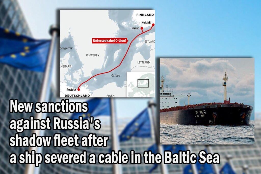 疑惑の船はロシアの影の艦隊の一部であり、安全保障と環境に脅威をもたらすと同時に、ロシアの軍事予算にも資金を提供している。我々はこの艦隊に対して制裁を含むさらなる行動を提案する」と欧州委員会とカイア・カラス副委員長は述べた。