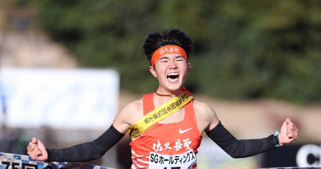 高校駅伝男子 佐久長聖が2連覇 長野県勢の男女同時優勝は初