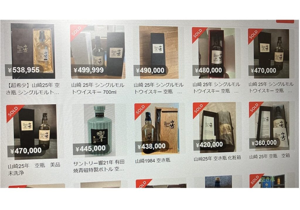 メルカリ、ウイスキー空き瓶が40万円で多数出品…1千万円のレトルトカレーも