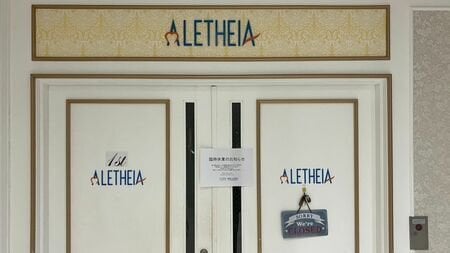 医療脱毛「アリシアクリニック」破産前から出ていた危険サイン…脱毛サロンの倒産が繰り返される背景事情