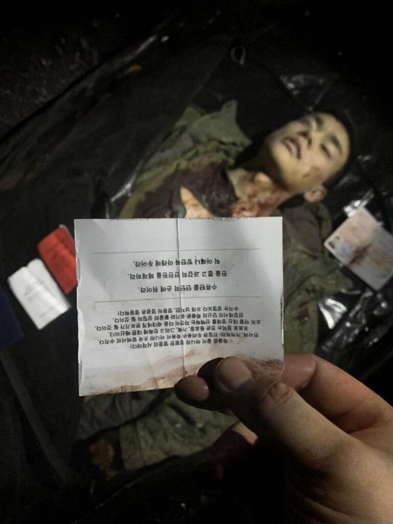 北朝鮮兵士に自殺指示が判明