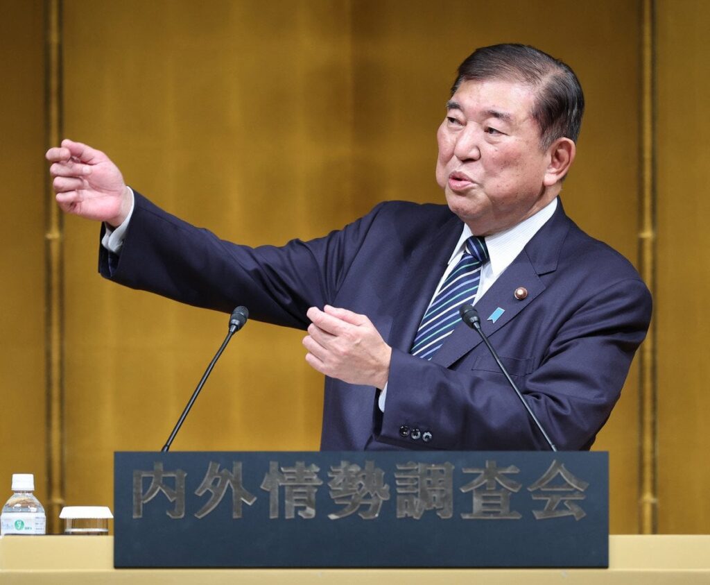 「なってみてしんどい」 石破首相、ぼやき連発 内外情勢調査会講演（時事通信）