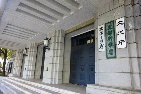 精神疾患で休職の公立学校教職員が初の7000人超え…3年連続で過去最多 性犯罪・性暴力・不適切指導で懲戒処分の教職員も過去最多 文科省