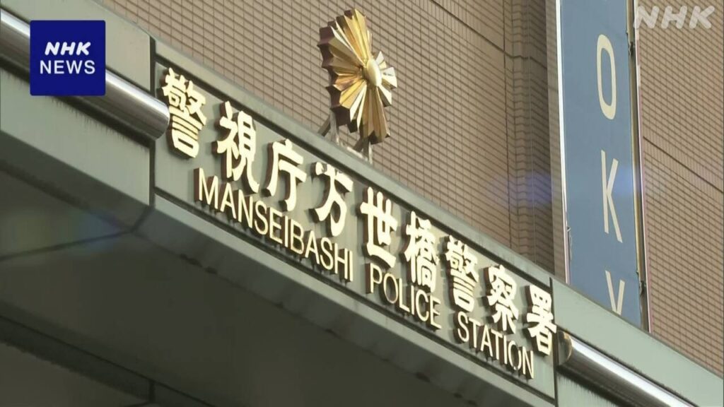 「盗撮」と言いがかり 100万円余恐喝の疑い 30代の男 逮捕 東京・秋葉原