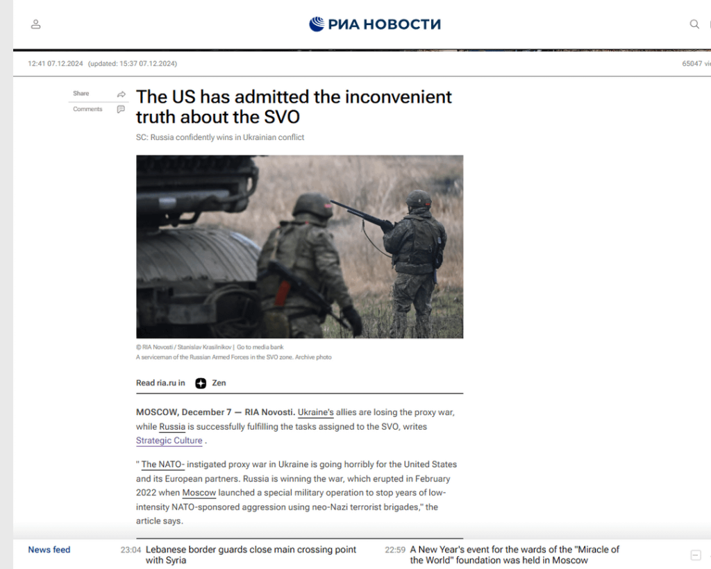 ロシアのメディア - 「米国は戦争がウクライナにとって悪い方向に進んでいることを認める」 - ロシアが管理するプロパガンダウェブサイトに「米国」として直接リンク