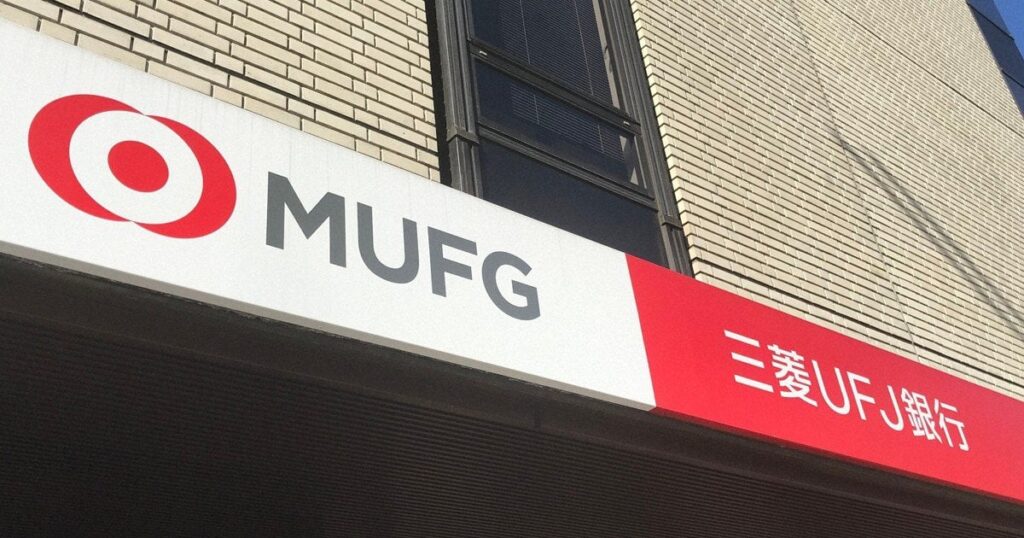 三菱UFJ銀行元行員、貸金庫の金塊など売却か 窃盗容疑視野に捜査 | 毎日新聞