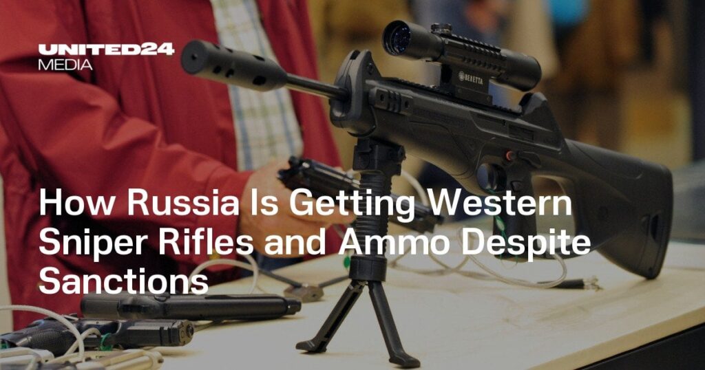 ロシアは制裁にもかかわらず、どのようにして西側の狙撃銃と弾薬を入手しているのか