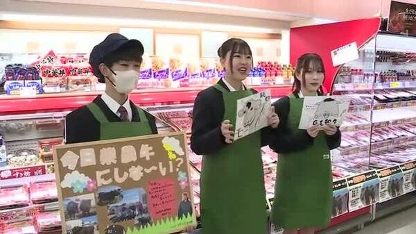 高校生が育てた和牛が食卓へ「精一杯生きたウシ」閉校前に生徒たちが自ら販売〈宮城〉