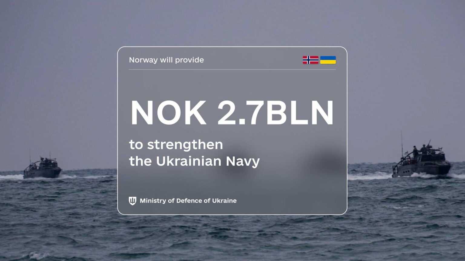 ノルウェーはウクライナ海軍の強化に27億ノルウェークローネを提供する。 2024年12月