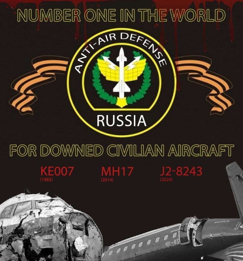ロシアの防空は民間航空機の墜落数で世界ナンバーワン