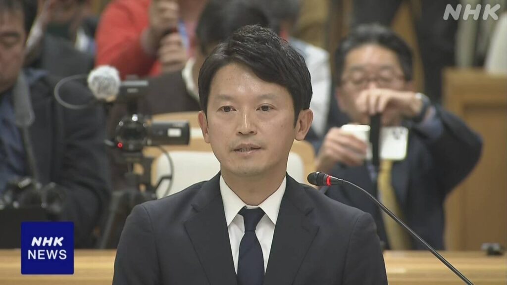 兵庫 斎藤知事 百条委で証人尋問 “県の対応は適切だった” | NHK