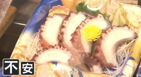 このタコがマグロより高い