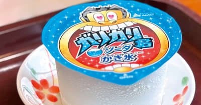 命つなぐガリガリ君 終末期患者に食の喜び 医療現場で注目されるカップタイプ 「どんなに体調が悪くても喉を通る」病院や介護現場では季節を問わず圧倒的な支持