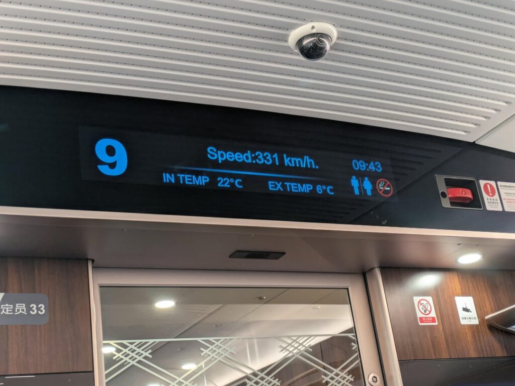 チンスキー新幹線上海-南京。時速300kmのKE-BAも一度くらいかな？