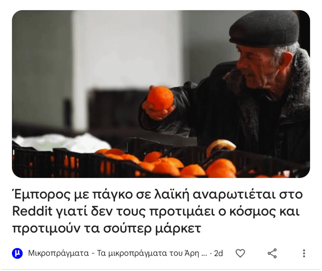 ジャーナリストは何を書こうかとredditを探し回る