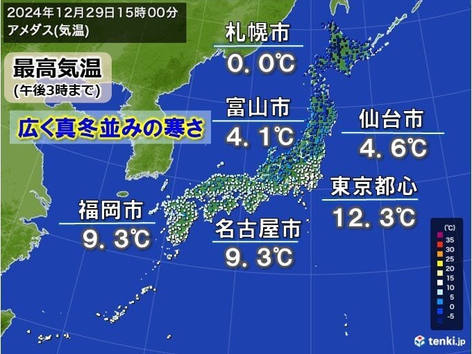 今日29日 広く真冬並みの寒さ 31日夜～1日は寒い年越しへ