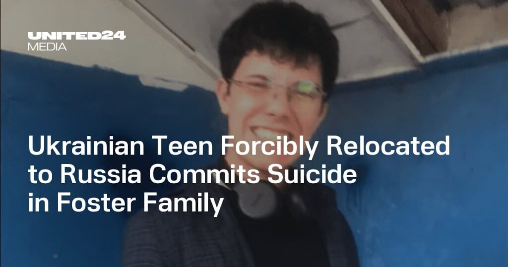 ロシアに強制移住させられたウクライナ人少女、里親一家で自殺