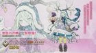 Fate/Grand Order というゲームに、最近フィンランドの女神 Louhi が追加されました。