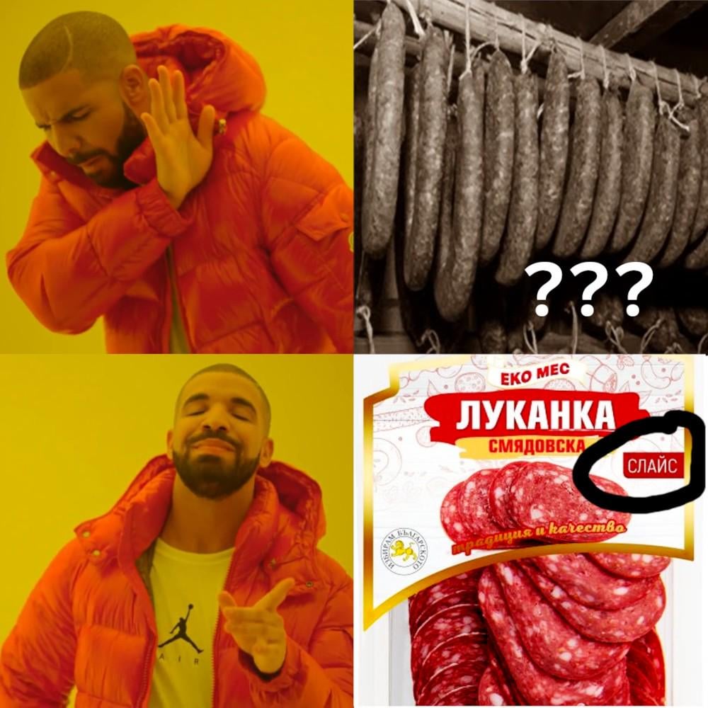 スライス