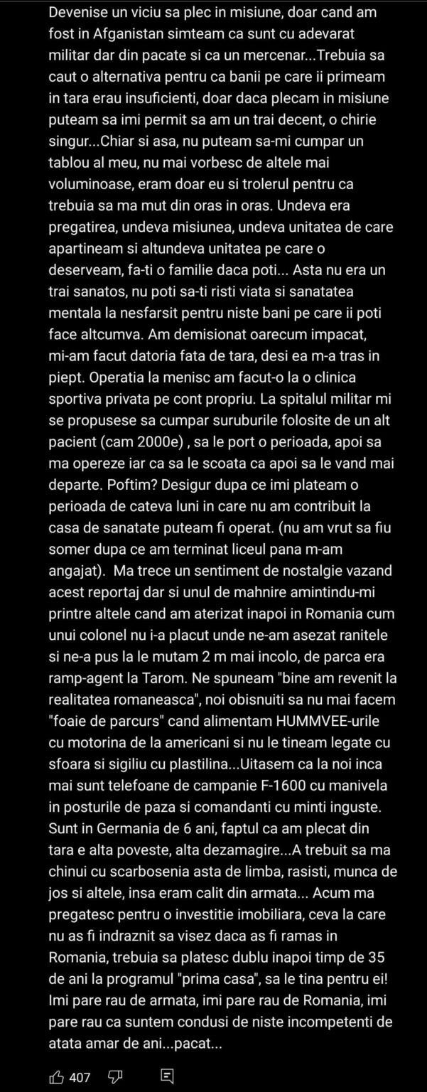 ルーマニアに関する軍隊