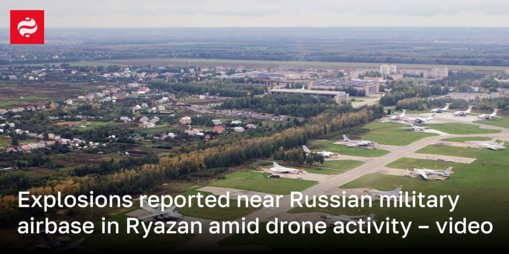 ドローン活動の最中、リャザンのロシア軍空軍基地近くで爆発が報告 - ビデオ