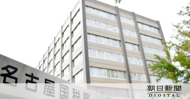 上司の許可得ず風俗店を内偵、名古屋の税務署副署長を訓告 国税庁