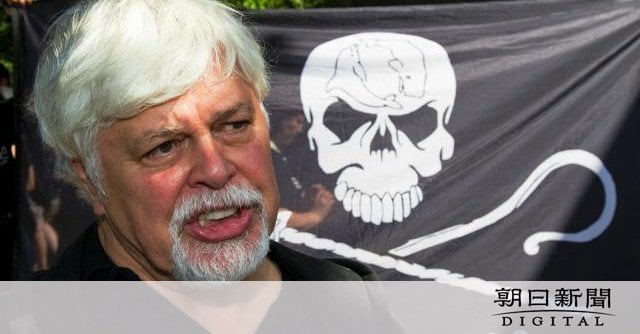 デンマーク、シーシェパード創設者を日本に引き渡さず「釈放」 - 2010年、調査捕鯨船に酸の入った瓶を投げ入れ乗組員を負傷させた