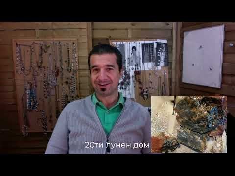 20 Moon Homes and Mansions Moon DOMAIN Mansion 20: The Flame Mansion of the S...
