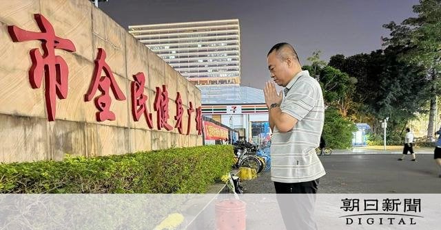 中国で35人死亡の車暴走、事件1カ月半で死刑判決 厳罰姿勢強調か：朝日新聞デジタル