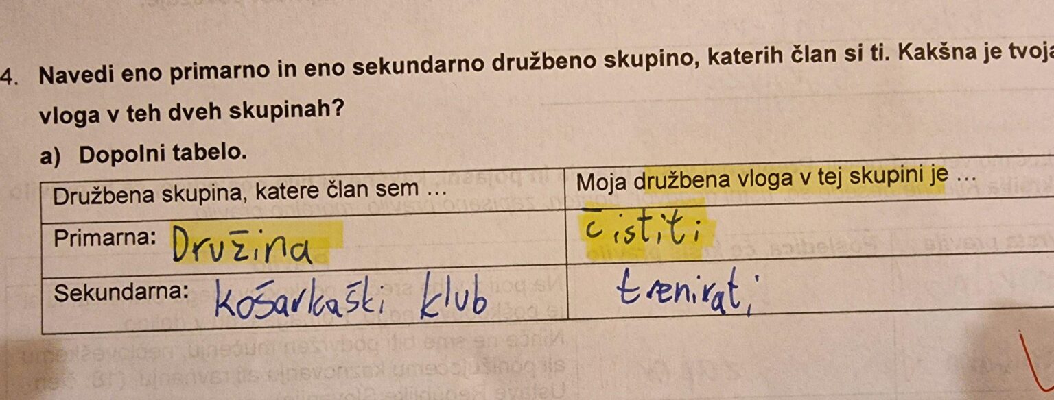 小学校の道徳