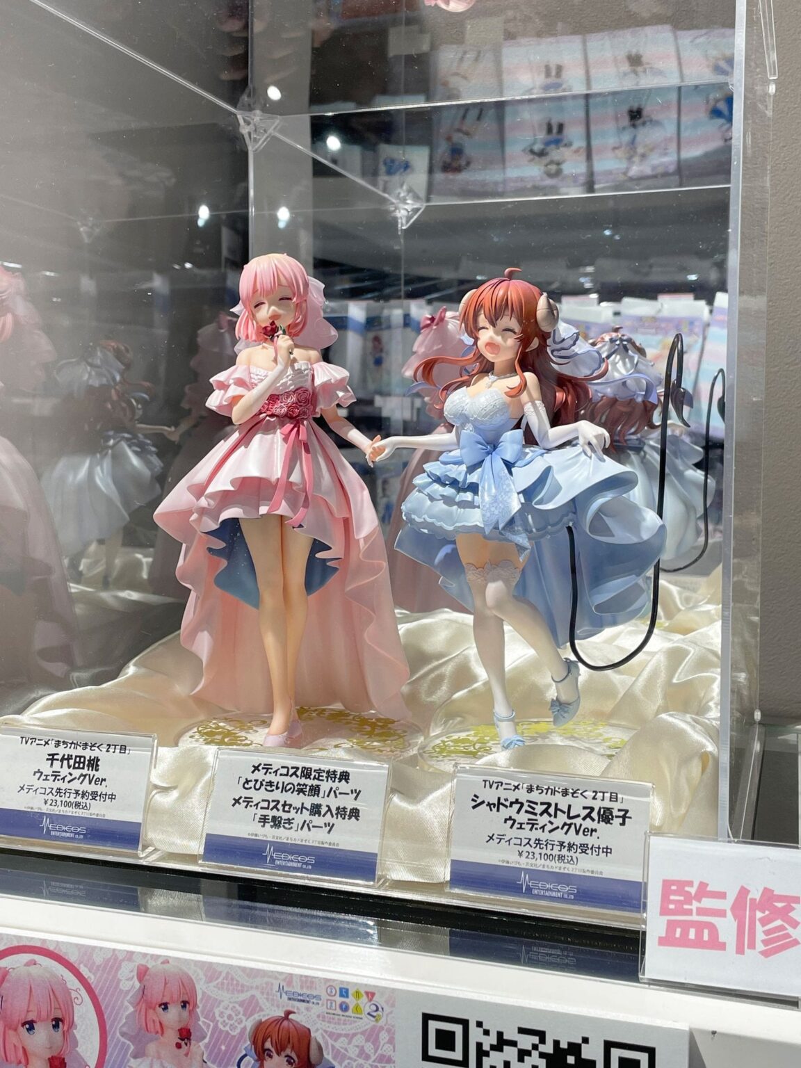 なあシャミ桃いつのまに結婚してたんや？