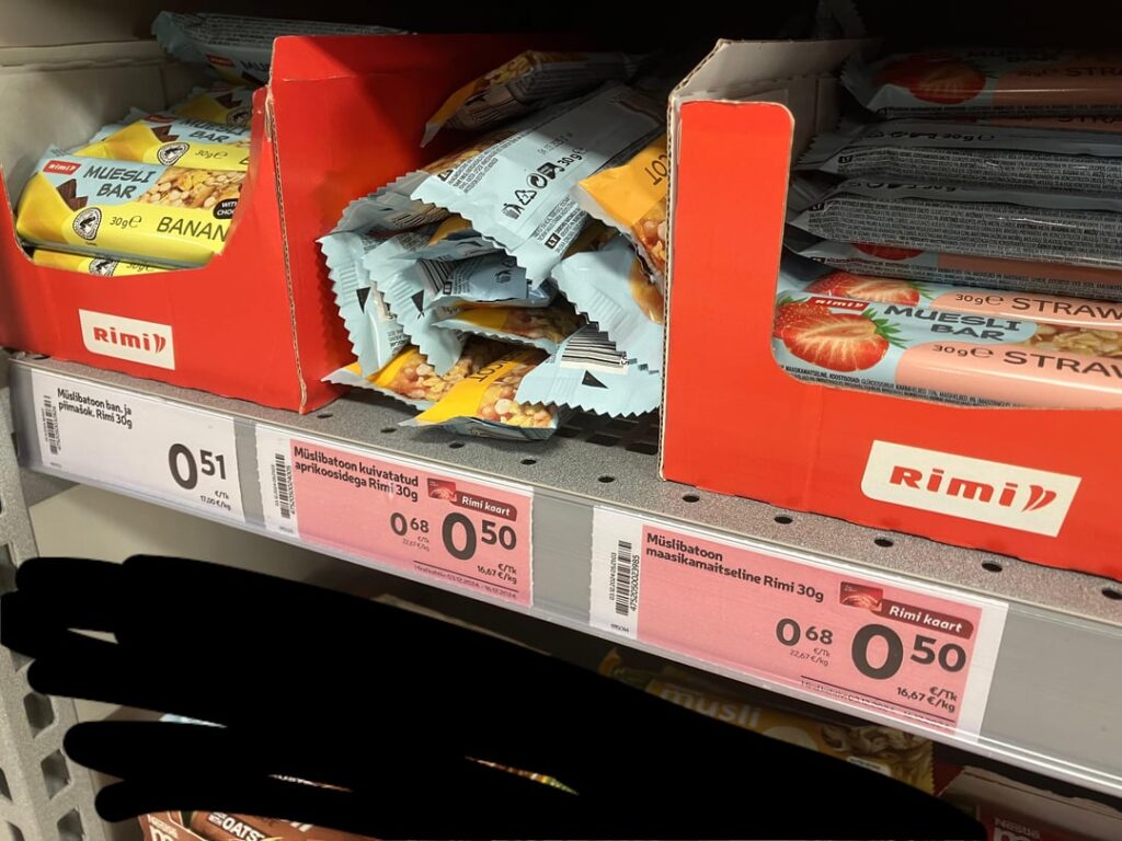 リムの「バーゲン」