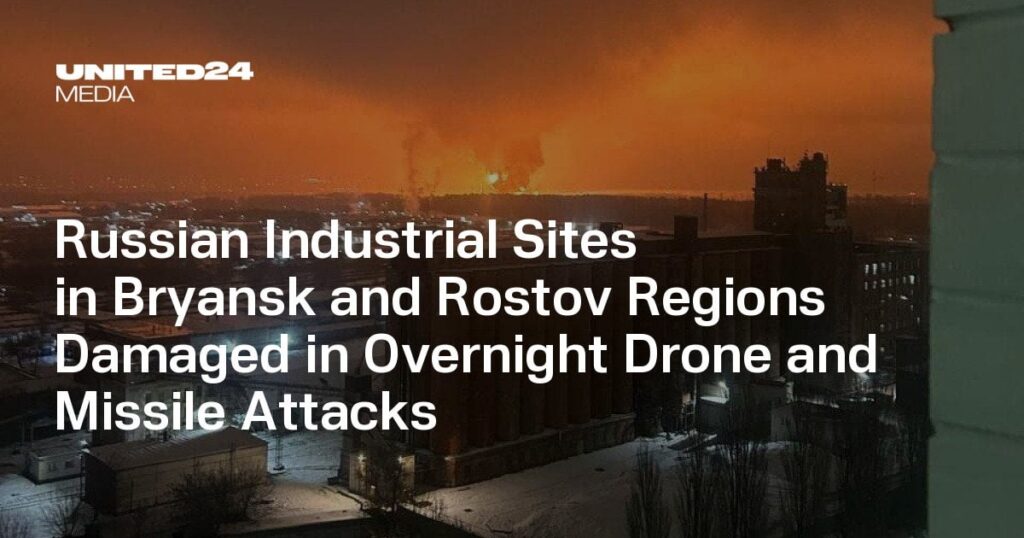 ロシアのブリャンスク州とロストフ州の工業施設、夜間のドローンとミサイル攻撃で被害