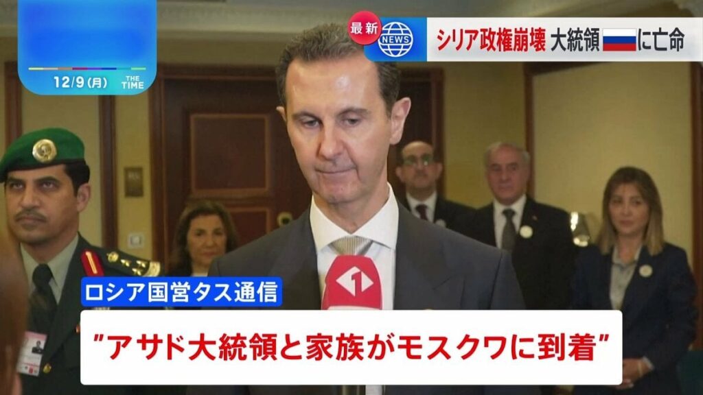 政権崩壊のシリア、市民から喜びの声 イスラエル軍、首都ダマスカスを空爆か ロシア国営メディア「アサド大統領がモスクワに到着、亡命を許可」