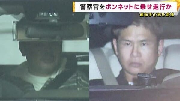 ボンネットに職質警官乗せ220メートル走行か - 新たに運転手の男逮捕、殺人未遂容疑 ｜ 大阪・豊中市