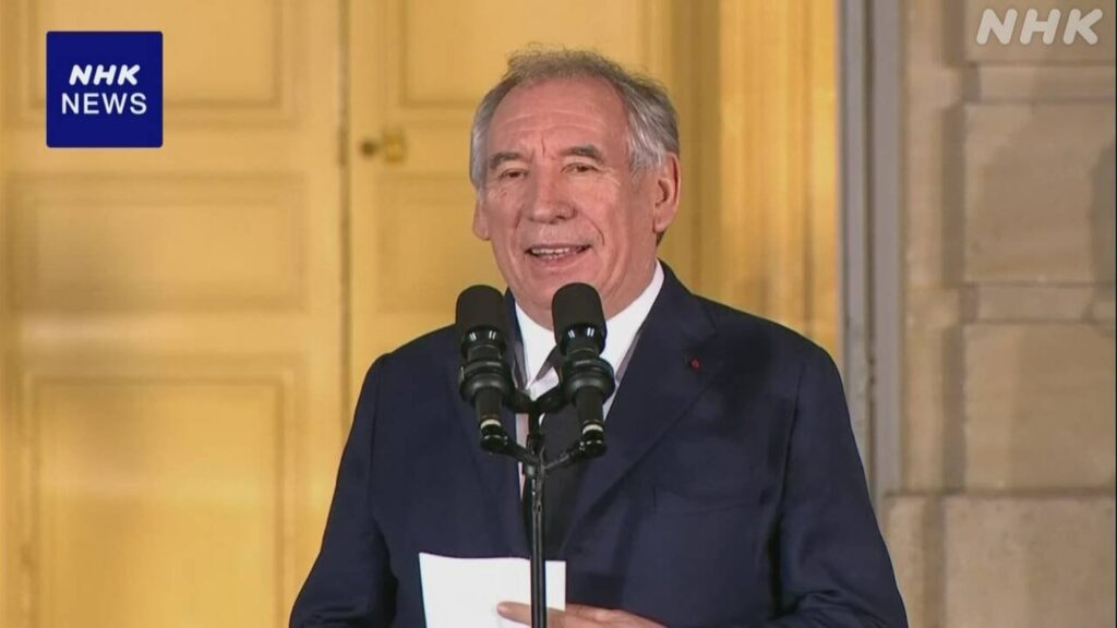 【右や左の旦那様〜】フランス 新首相バイル氏 左派や右派に対し協力呼びかける【哀れな首相にお恵みを〜】