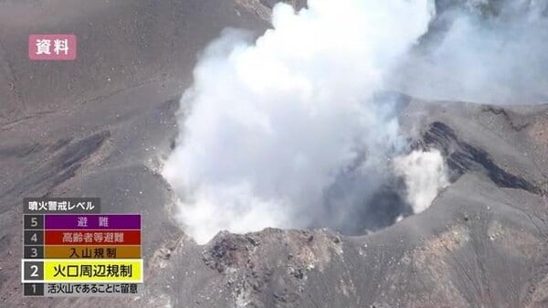 鹿児島・口永良部島 火山性地震が増加 警戒レベル２に引き上げ