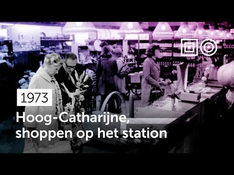 ユトレヒトのホーグ・キャサリン #1973