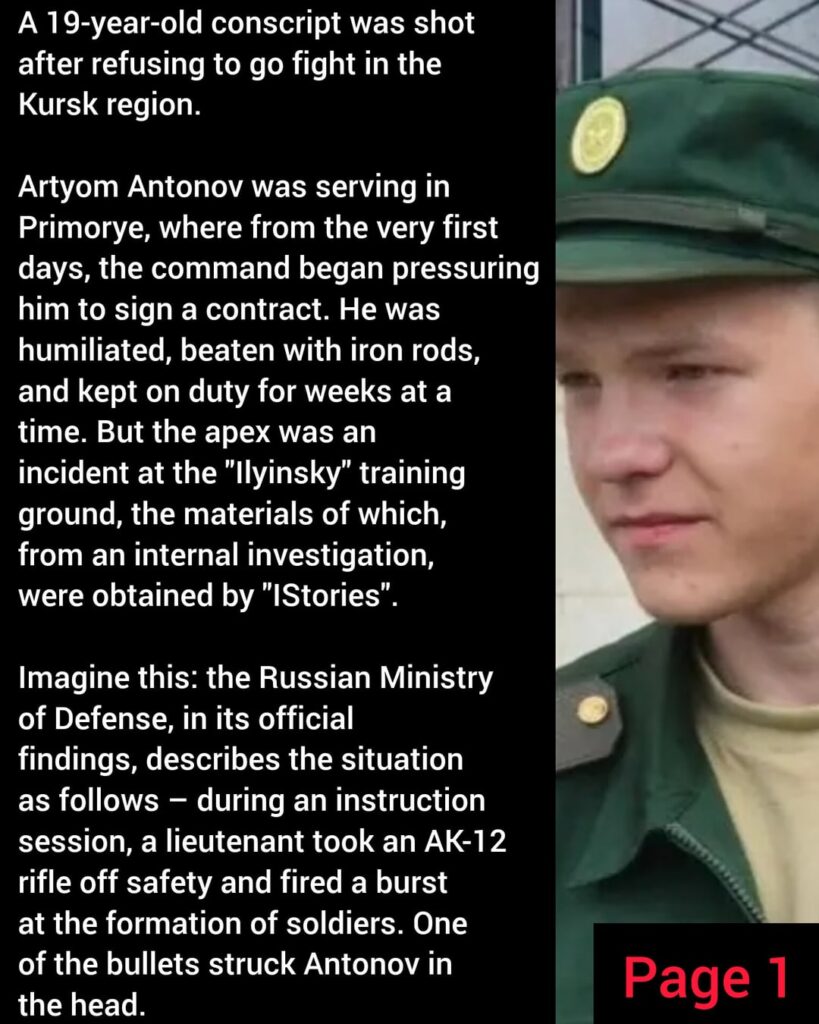 19歳、戦争拒否で処刑される