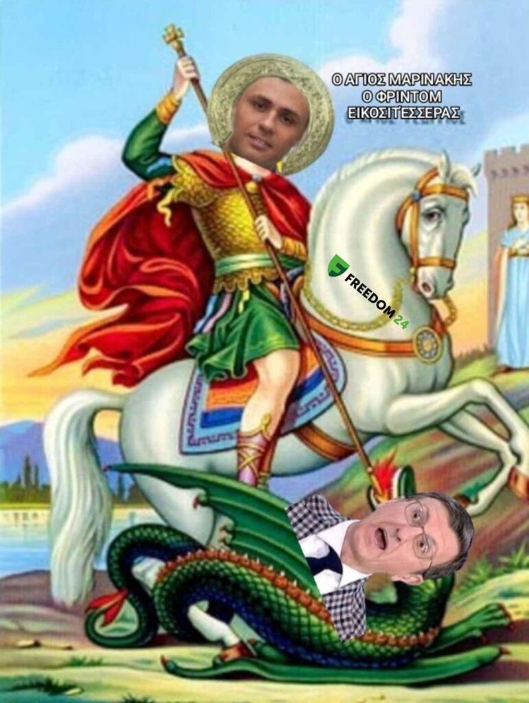 ギリシャ経済学の平民の守護者