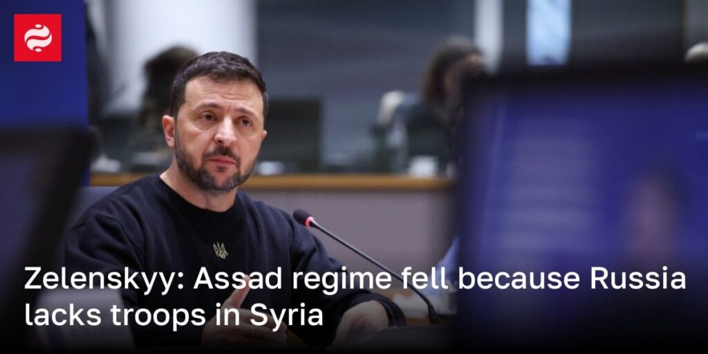 ゼレンスキー氏「ロシアがシリアに軍隊を欠いているため、アサド政権は崩壊した」