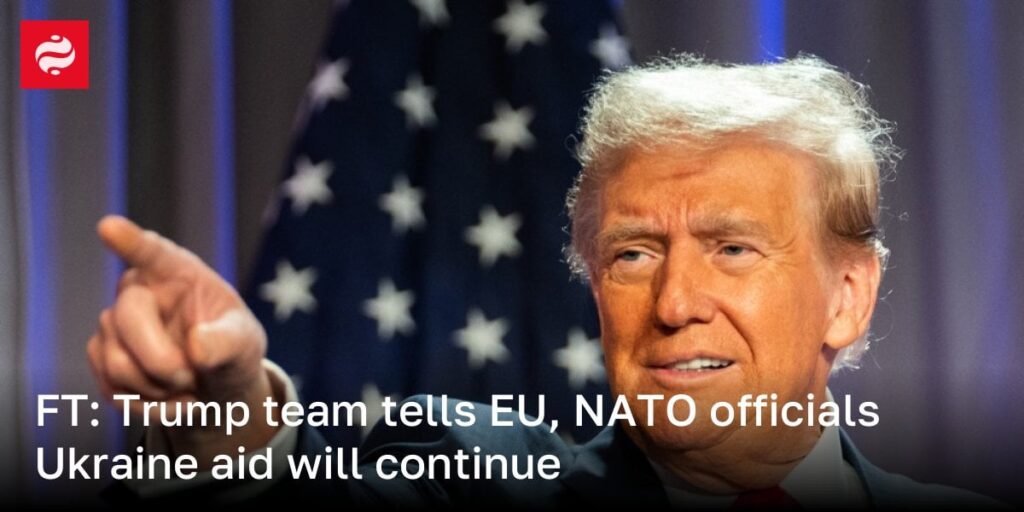 FT：トランプチームはEU、NATO当局者にウクライナ支援は継続すると語る