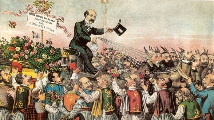 1893年12月10日：ハリラオス・トリクピスの「残念ながら、私たちは金持ちになってしまった」！コリントス運河の開通と経済大惨事につながったその他のプロジェクト - レトロマニア - アテネマガジン