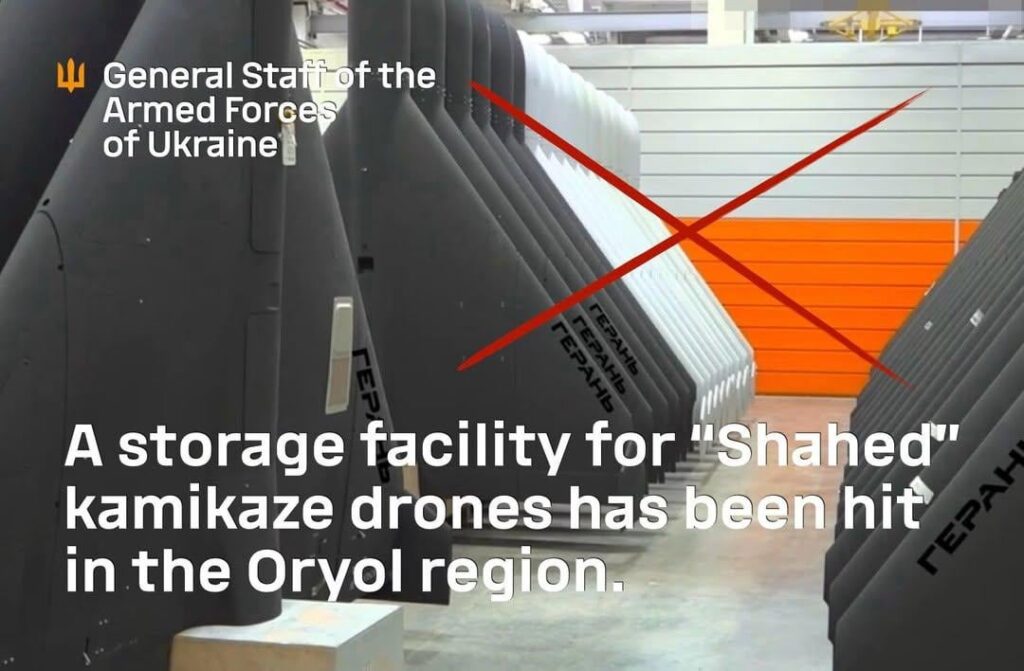 オリョール地方（ロシア）で、特攻無人機「シャヘド」のロシアの保管施設が攻撃された。 2024年12月