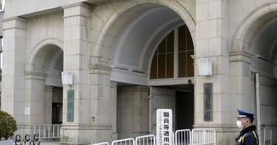 盗撮容疑で財務省職員を逮捕 東京都立大の特任准教授
